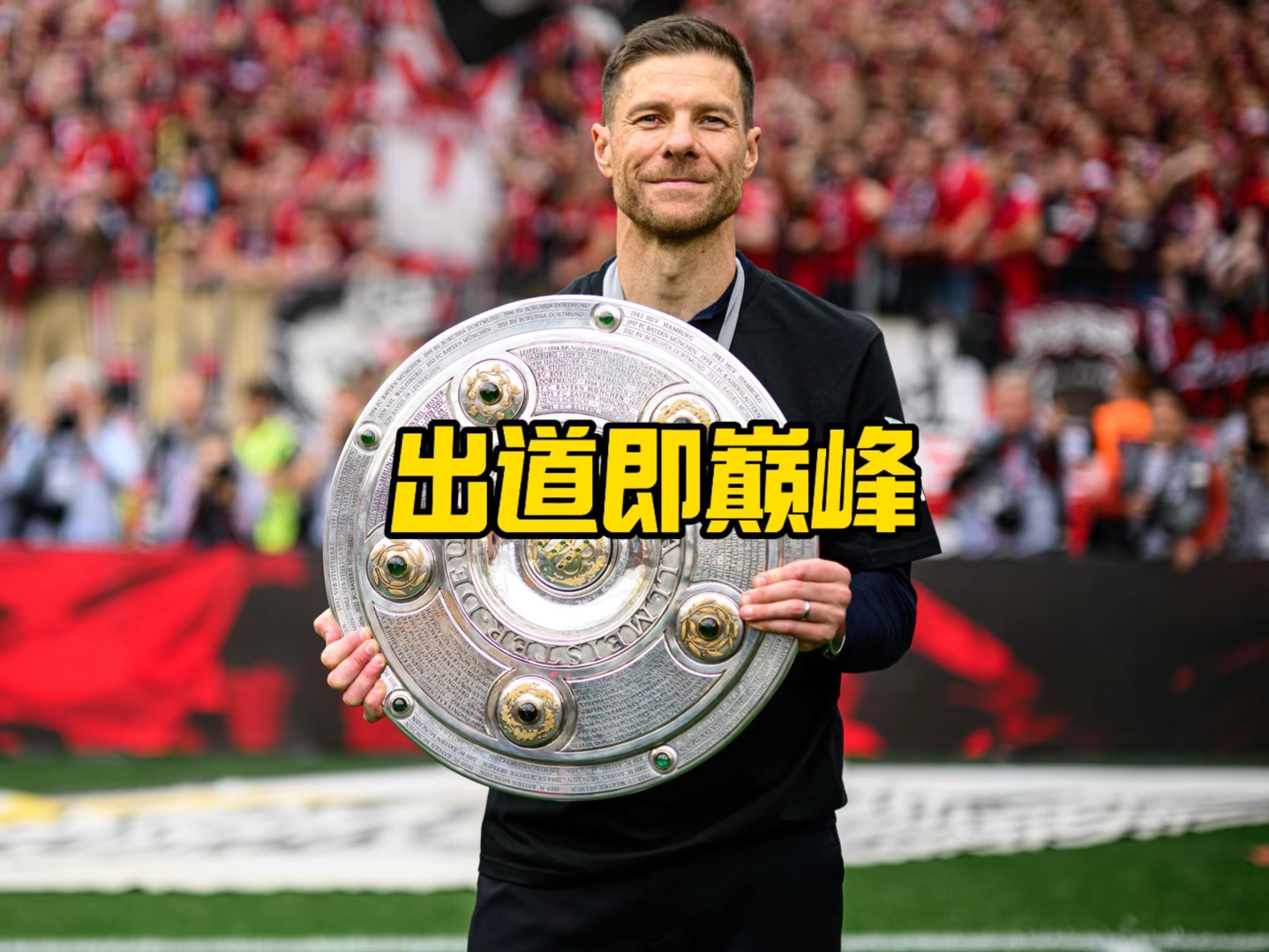 其鼎盛时期