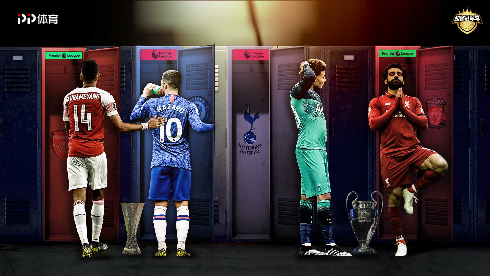 送出一记 送出一记